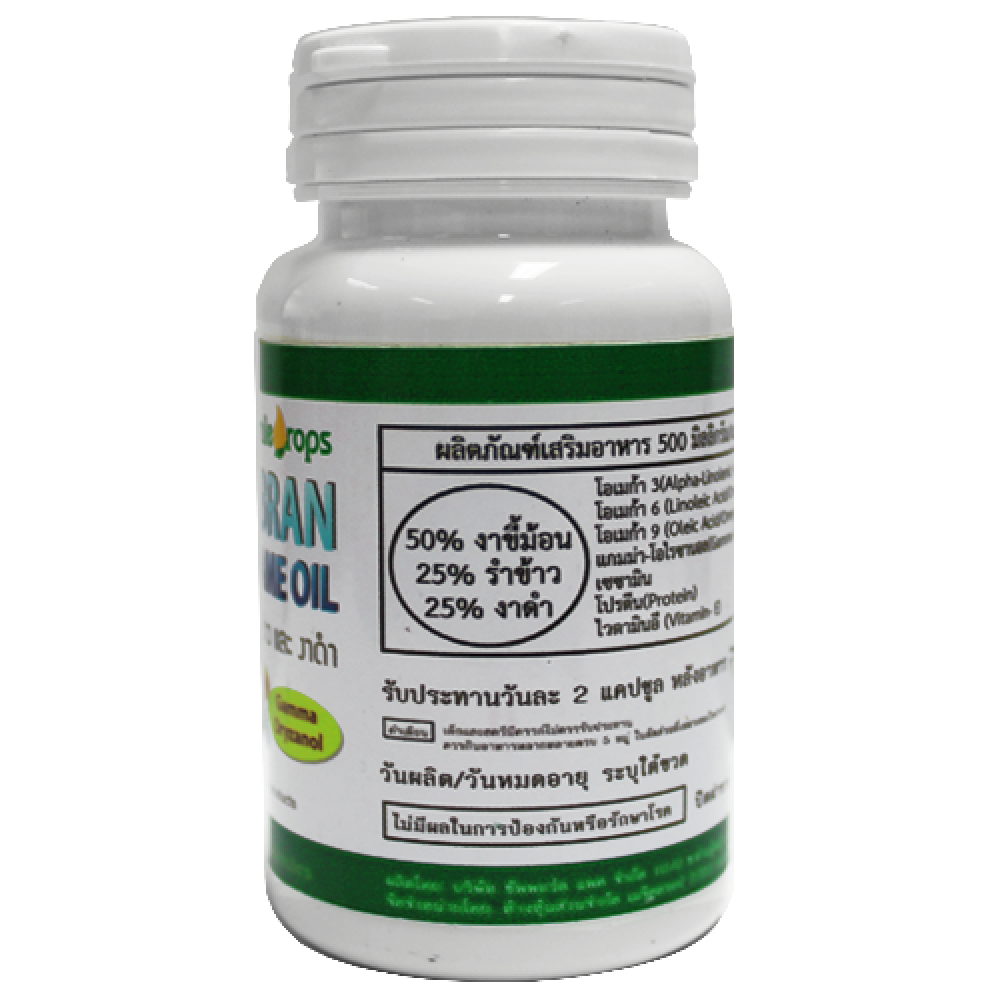 น้ำมันรวม 3 in 1 Tipple Oil (ทริปเปิ้ล ออย) น้ำมันรวม 3 in 1 Tipple Oil (ทริปเปิ้ล ออย)